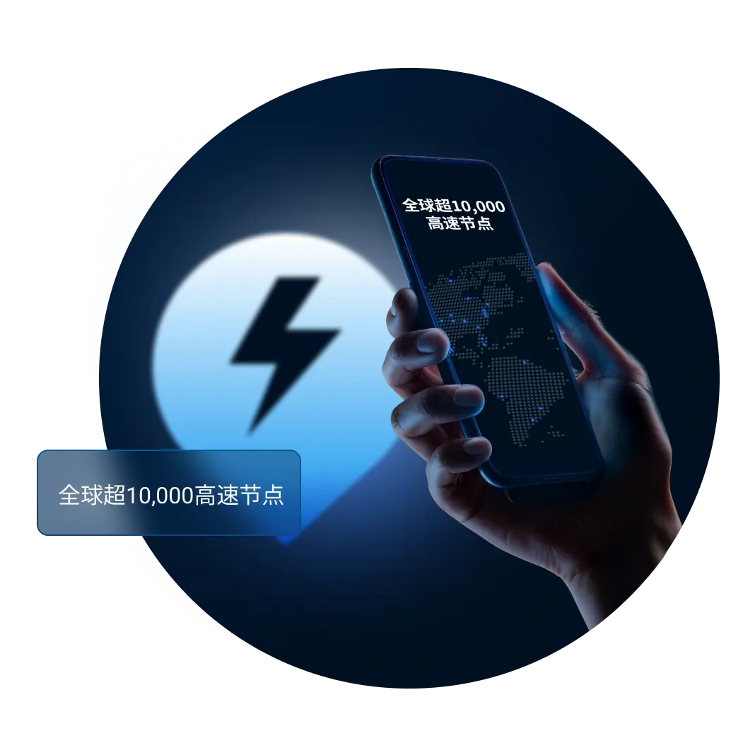 QuickQ 全平台客户端下载界面预览